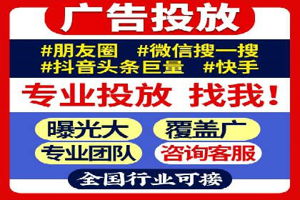 百度竞价代运营助力企业实现精准营销案例